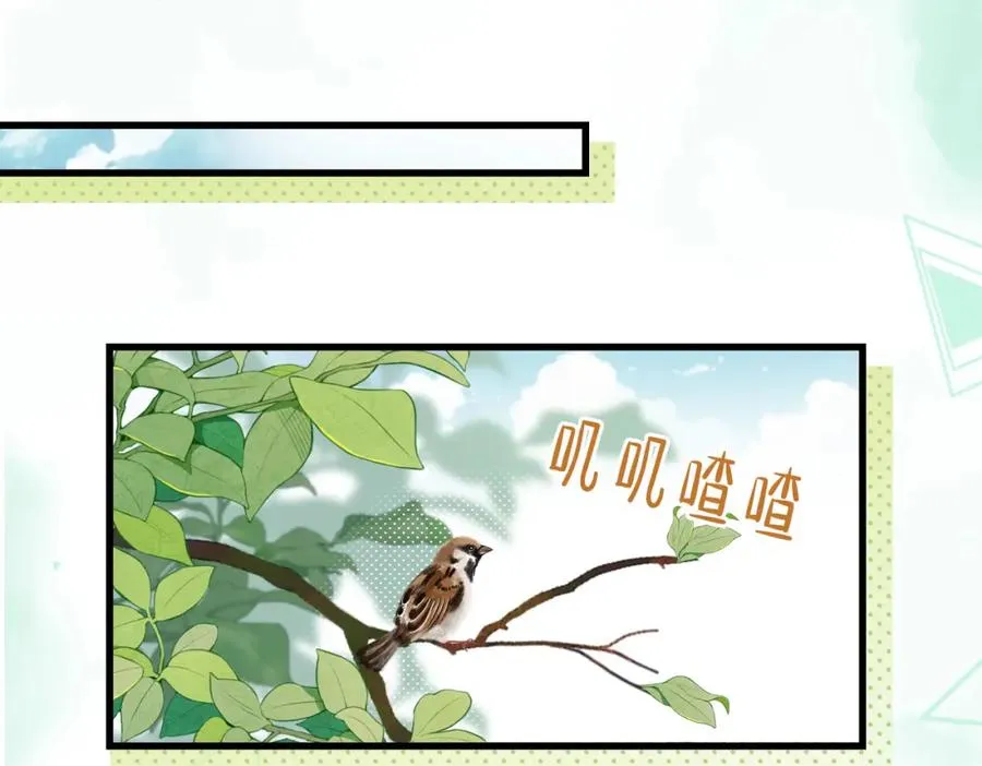 第42话 我养你啊33
