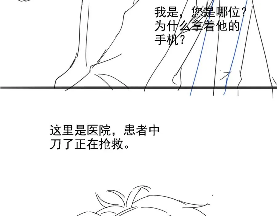 第40话 因为我XH你啊119