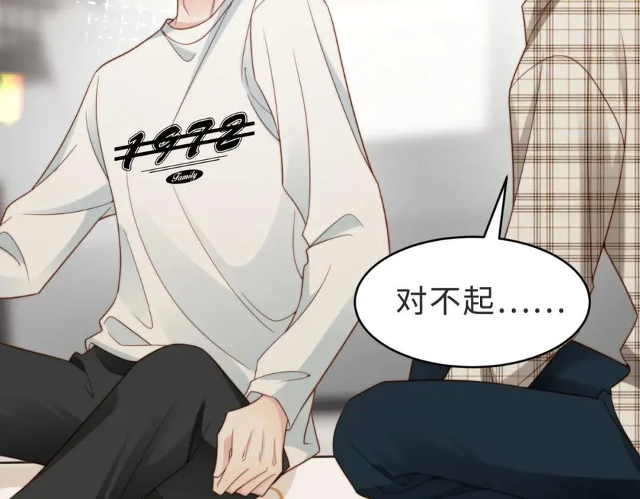 第56话 说不完的对不起118