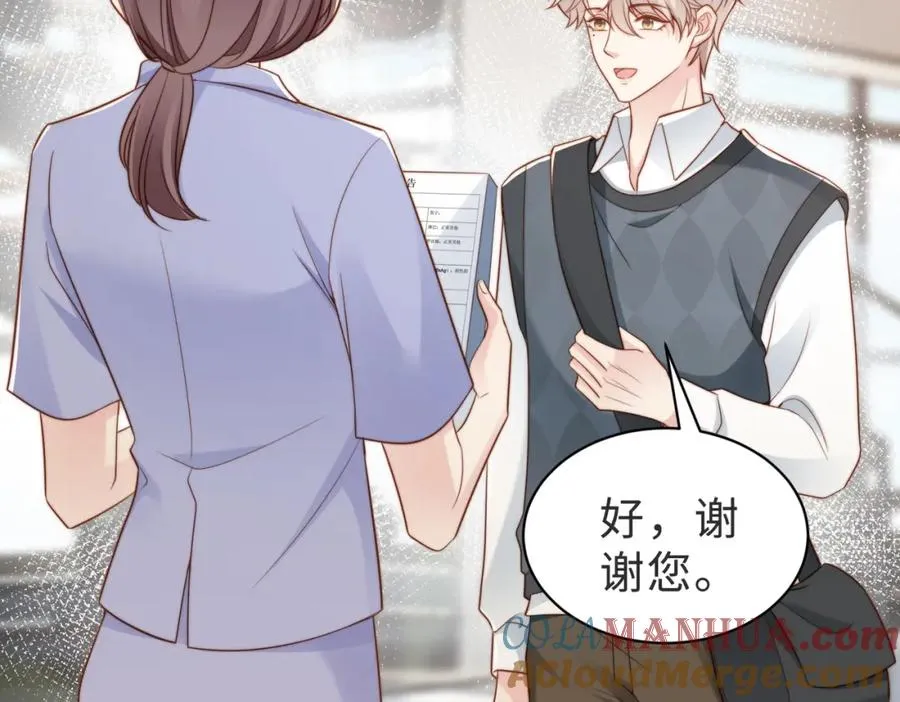第38话 为什么要跑出去20