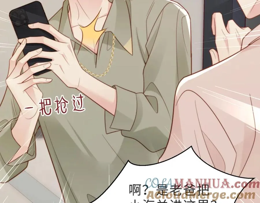 第52话 营救纪沧海64