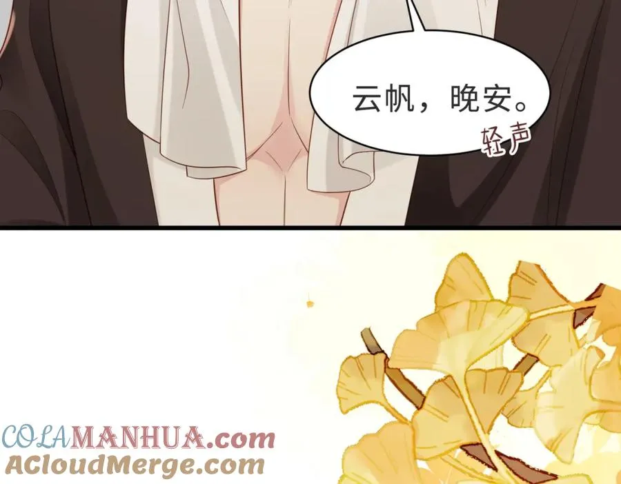 第57话 纪沧海超粘人52