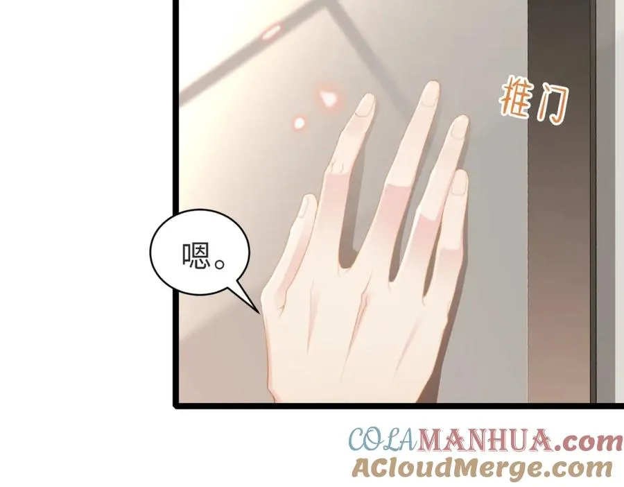 第03话 别忘了我116