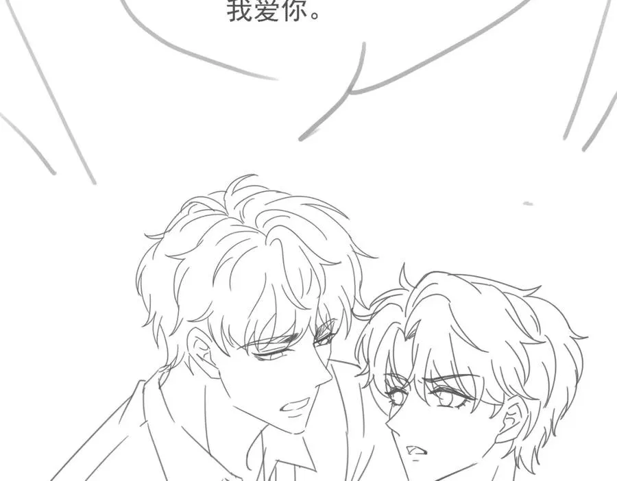 第43话 临时爽约130