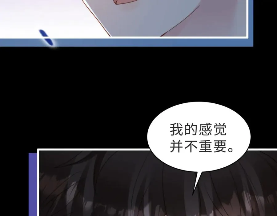 第58话 我会一直陪着你（完结）105