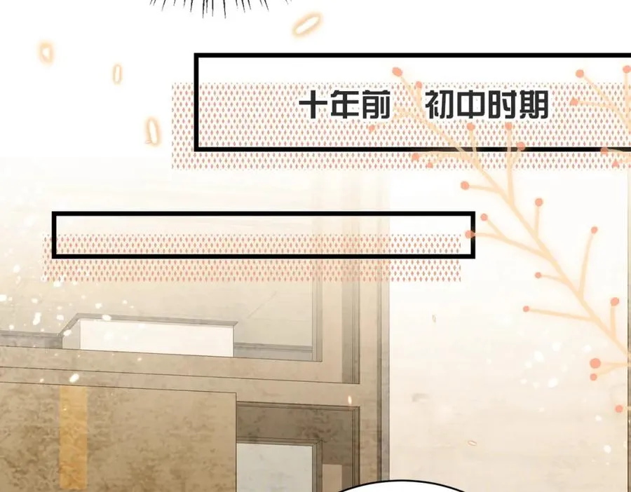 第09话 我们的相遇75