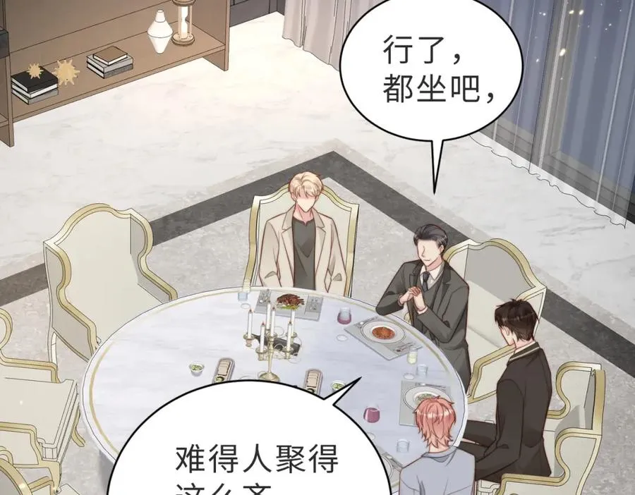 第36话 鸿门宴31