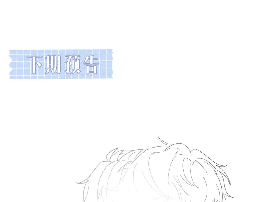 第39话 误会大发了126