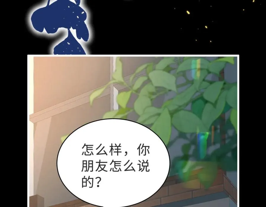 第58话 我会一直陪着你（完结）85