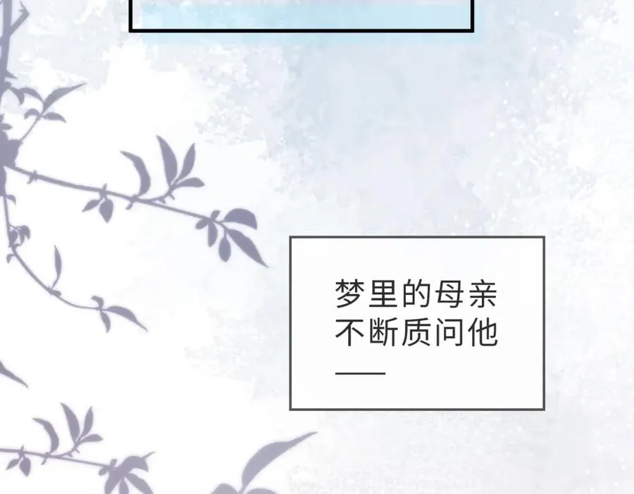 第28话 纪沧海的过往77