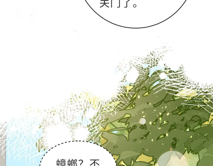 第27话 离不开你13
