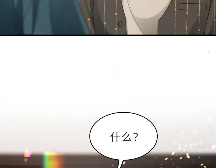 第54话 是他救了我117