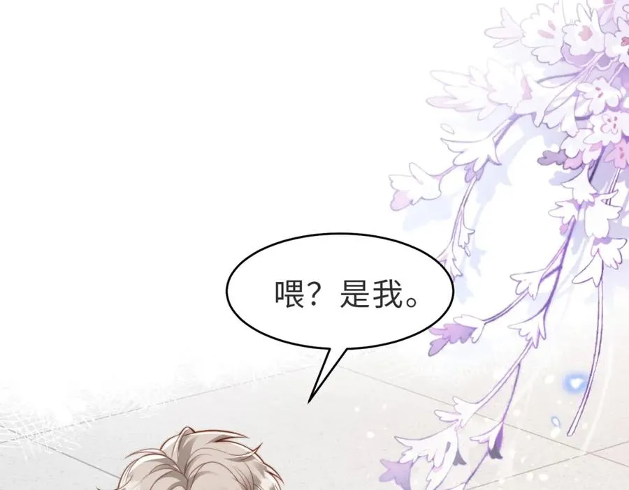 第26话 重返校园6