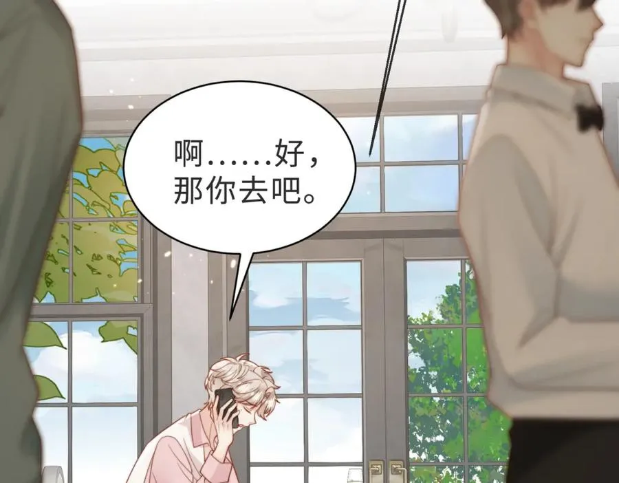 第38话 为什么要跑出去117