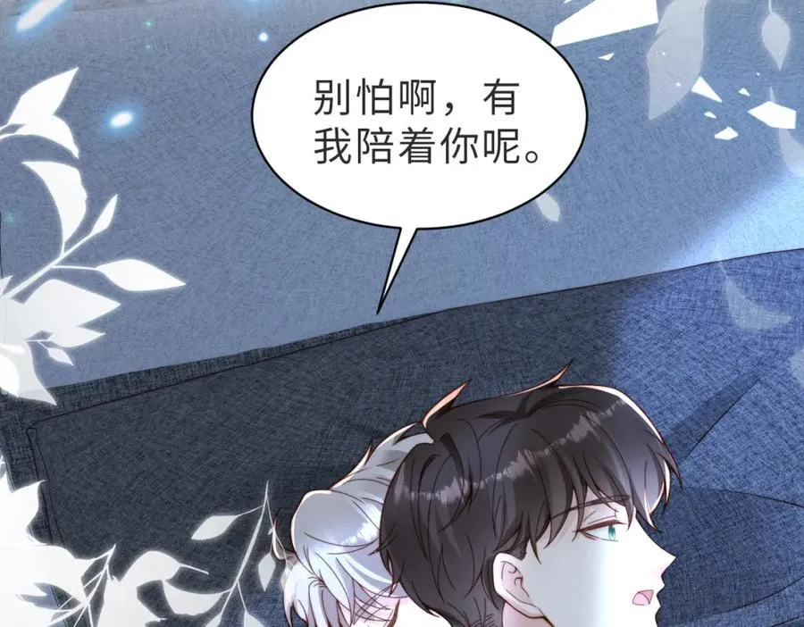 第33话 一定要等我15