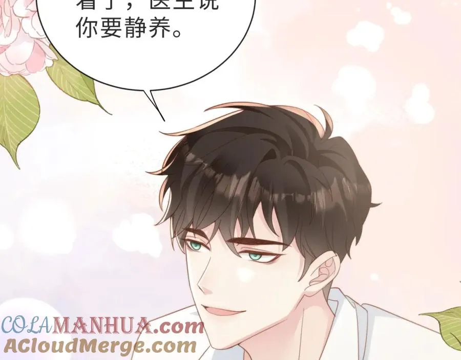 第07话 无处安放的男友力36