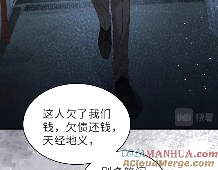 情敌20 我XH你28