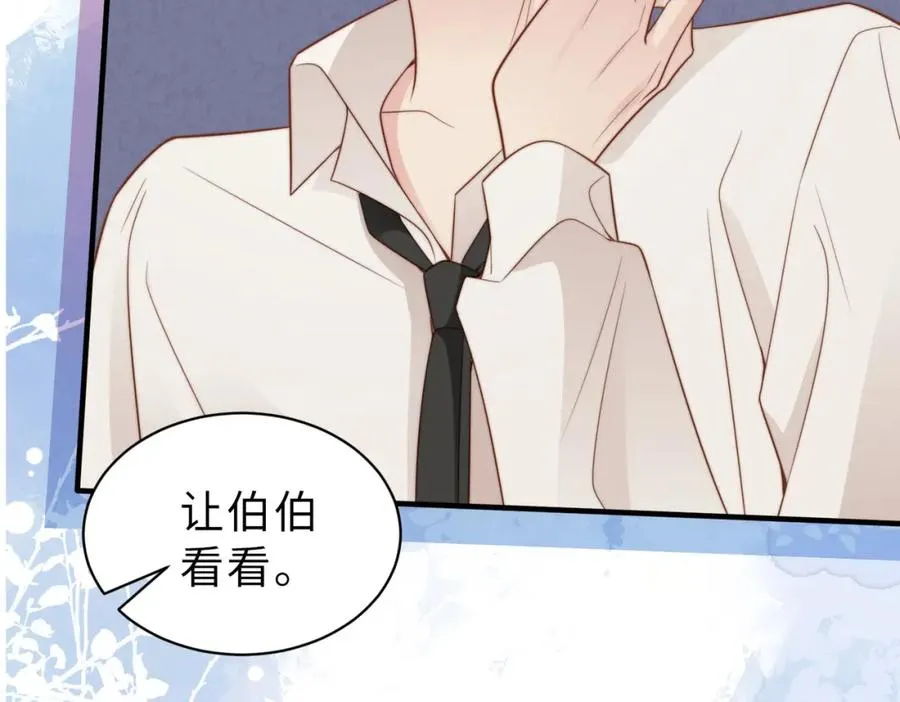 第34话 变故97