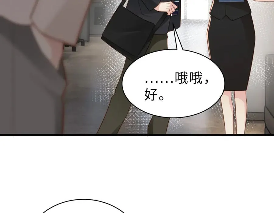 第34话 变故53
