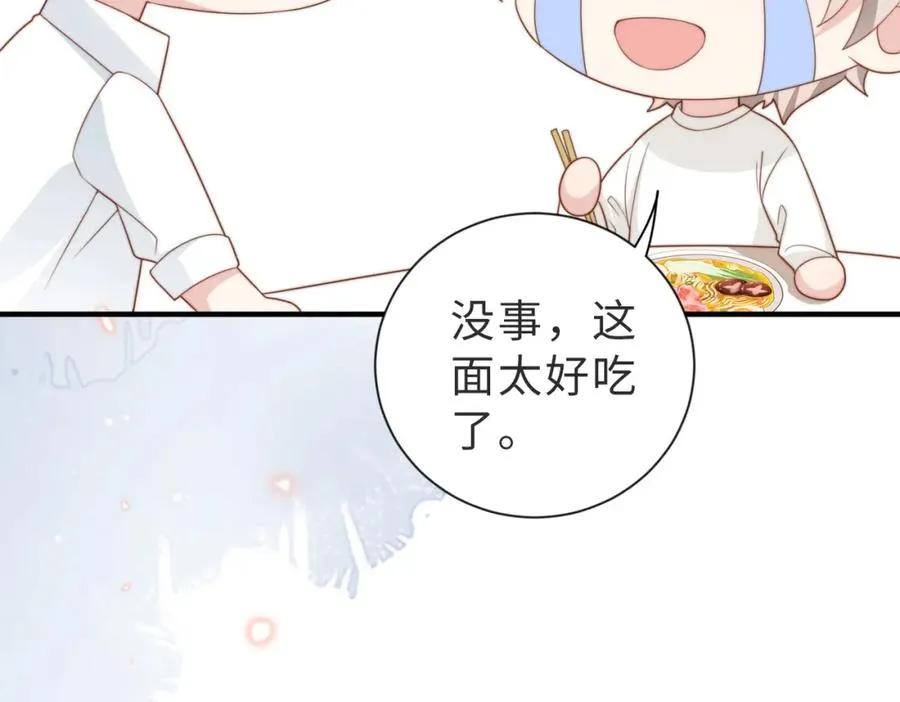 第07话 无处安放的男友力103
