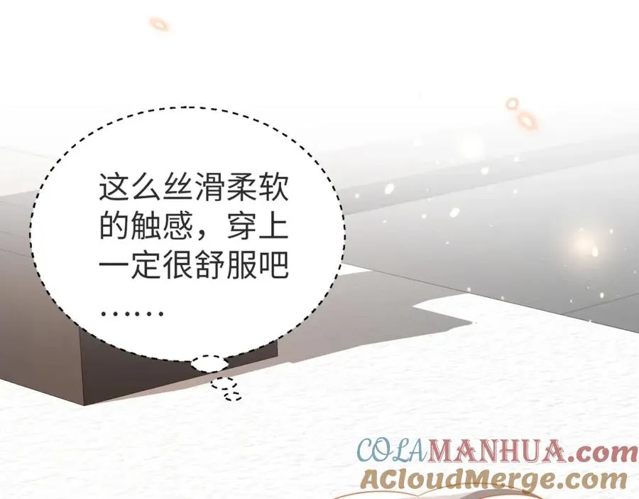 第09话 我们的相遇48