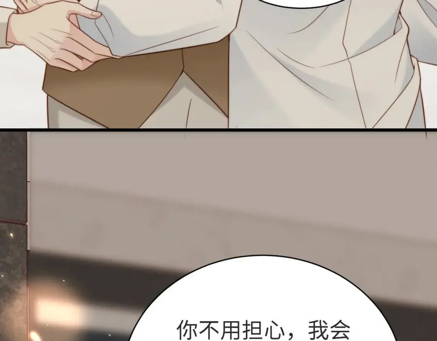 第45话 领带的归属权43