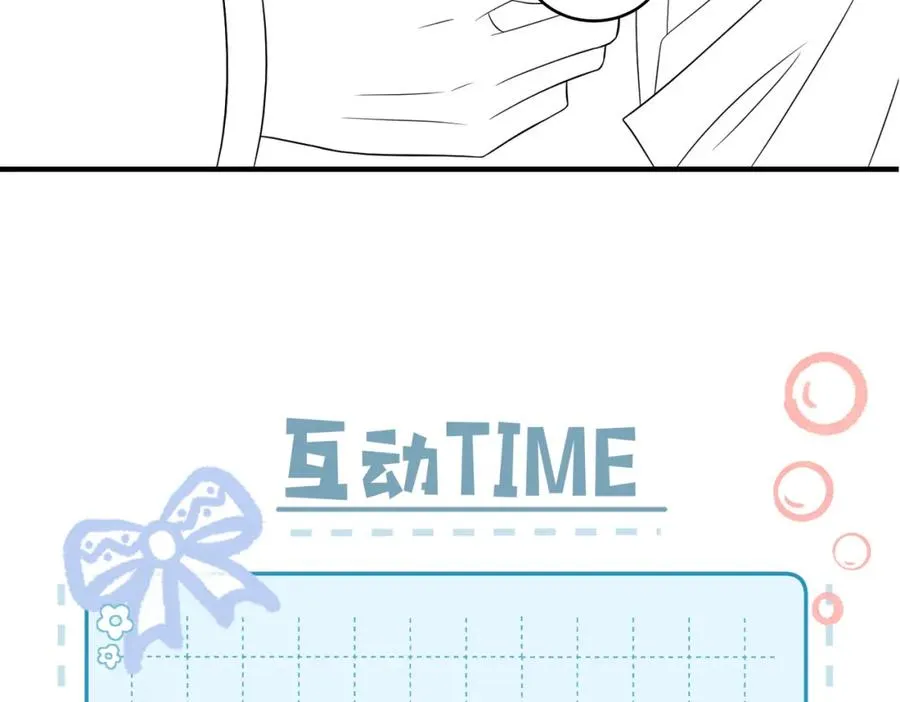 第15话 他是不是想……115