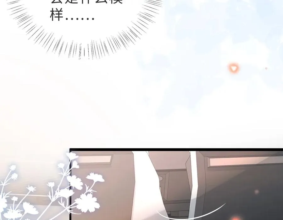 第07话 无处安放的男友力11