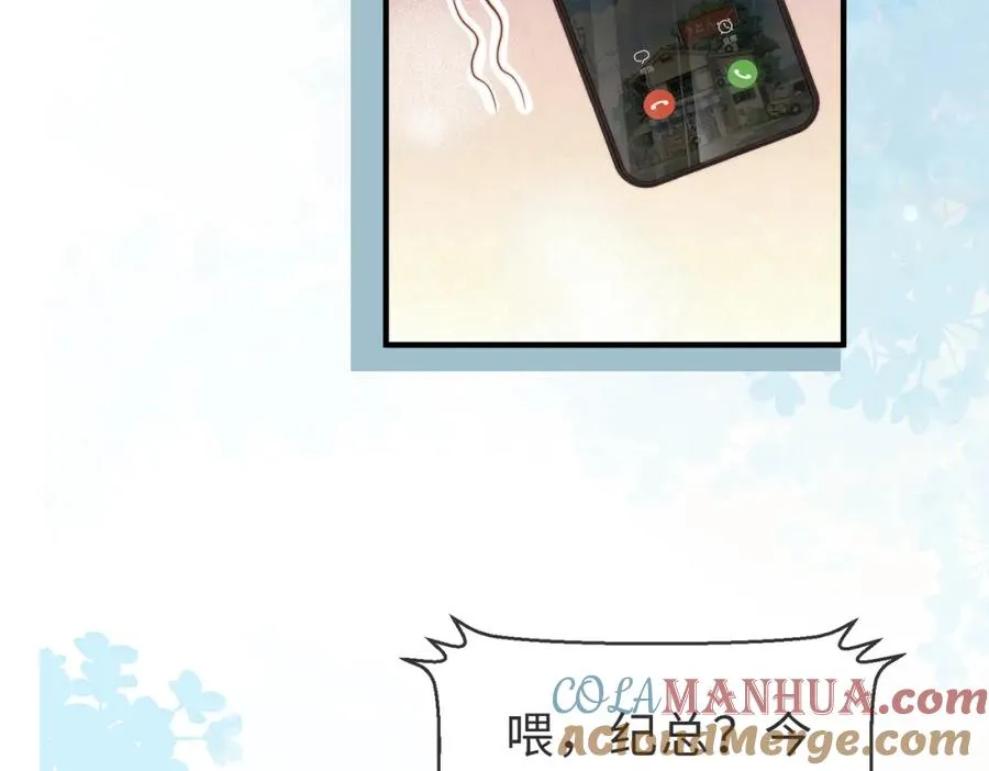 第21话 白切黑52
