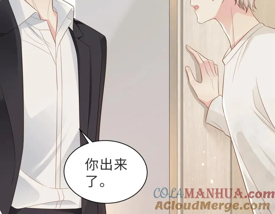 第05话 我是你的npy20