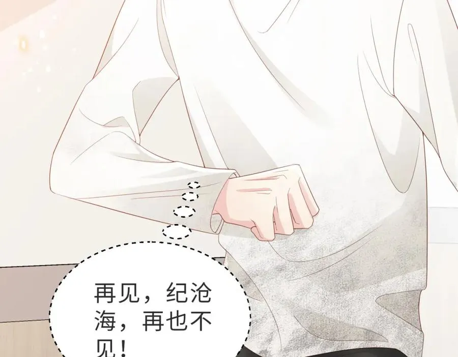 第05话 我是你的npy102