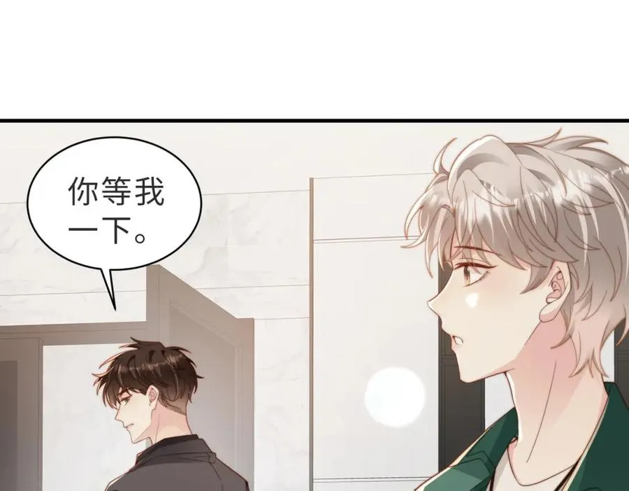 第21话 白切黑23