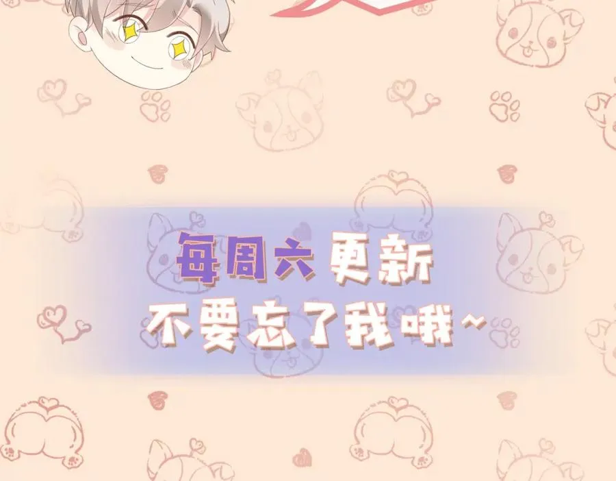 第02话 你标记他了？127