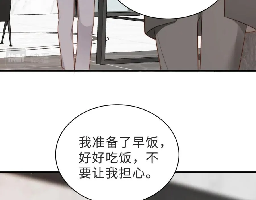 第38话 为什么要跑出去10