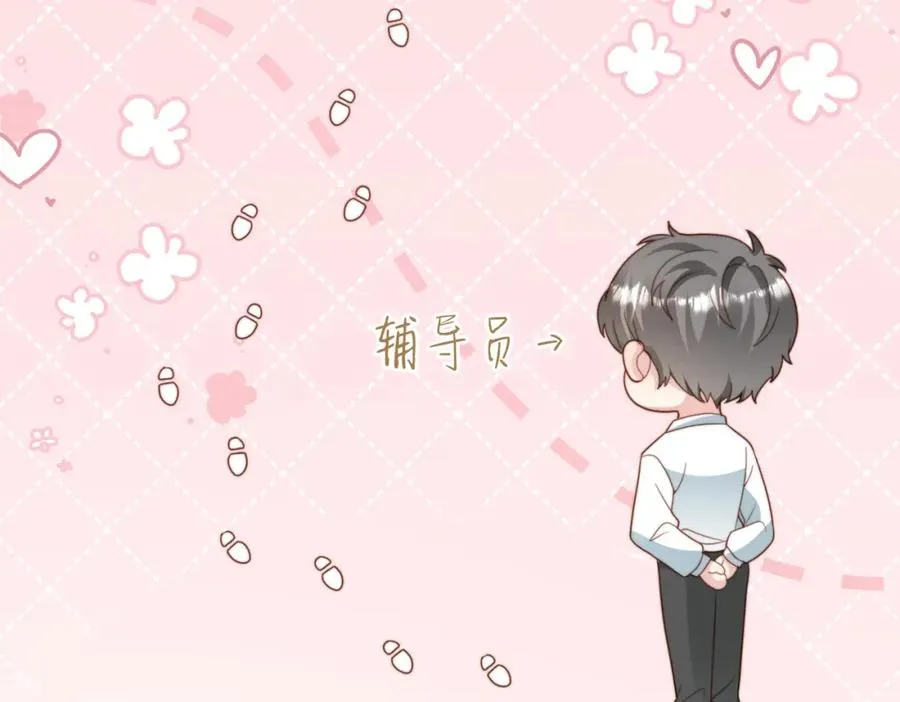 第26话 重返校园83