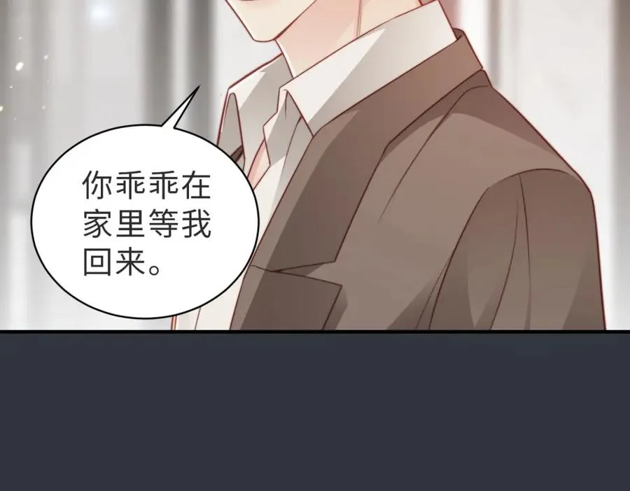 第19话 再陷险境66