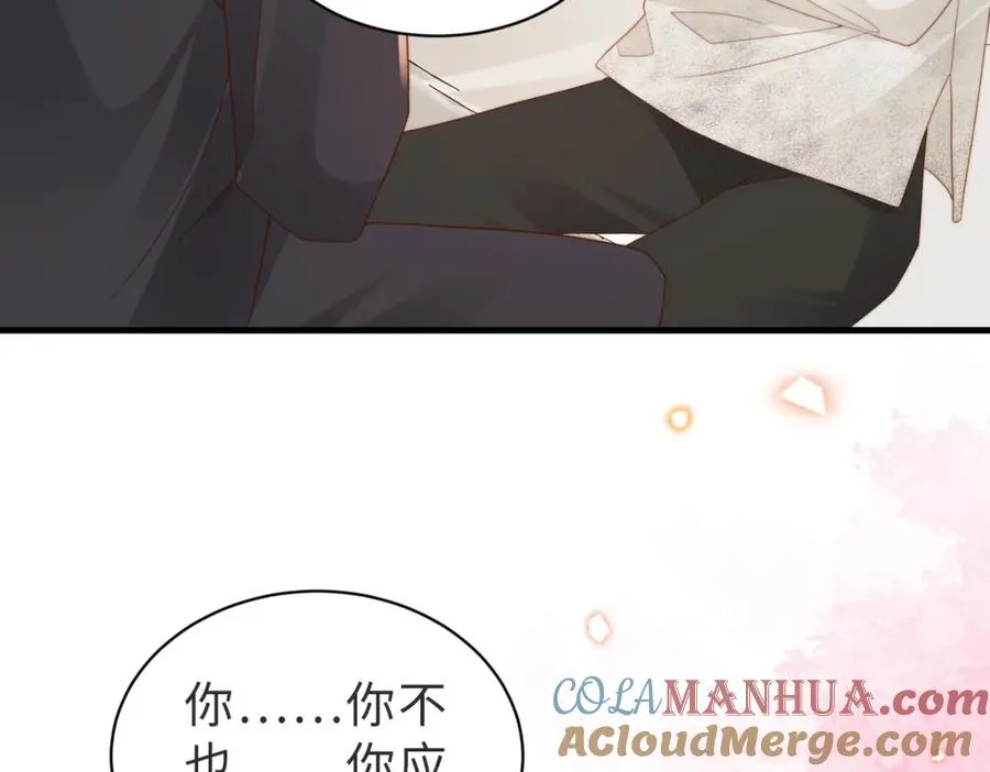第05话 我是你的npy72