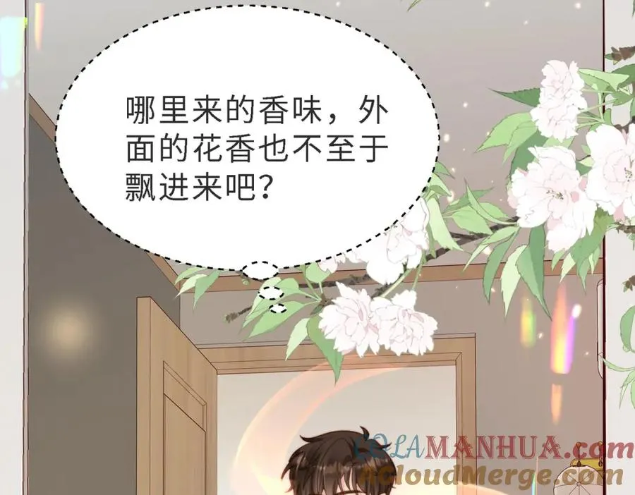 第48话 突如其来的易感期92