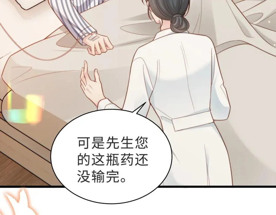 第56话 说不完的对不起11