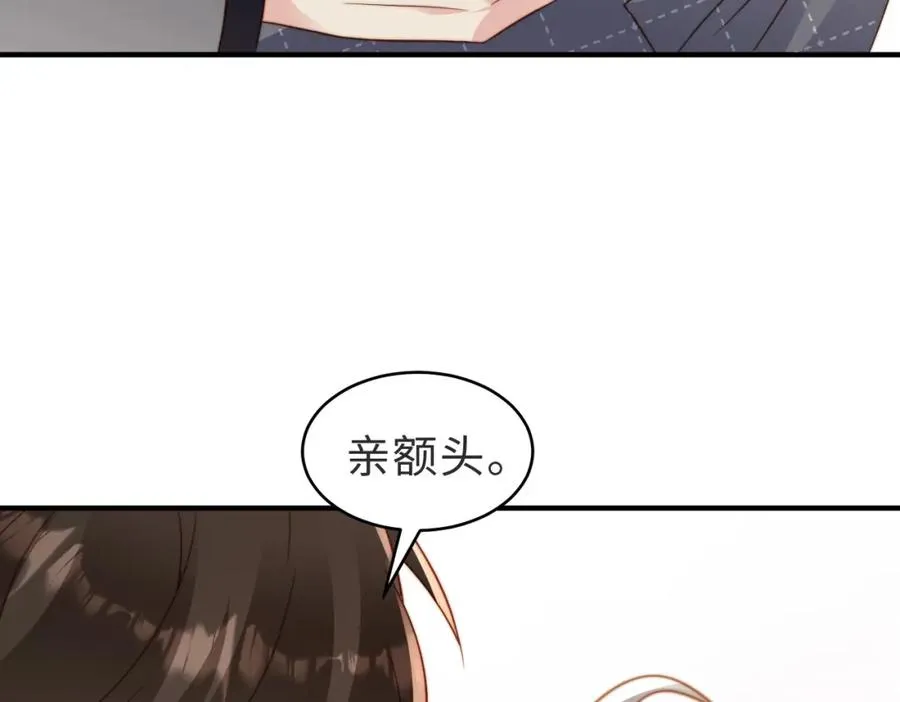 第16话 他XH我？91