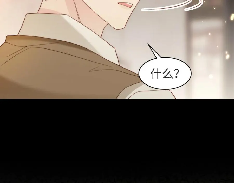第45话 领带的归属权83