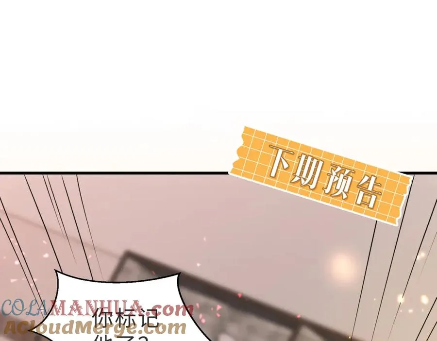 第01话 重逢124