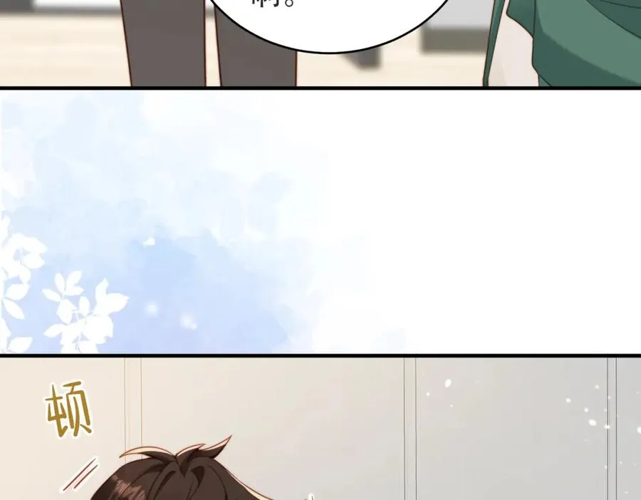 情敌20 我XH你69