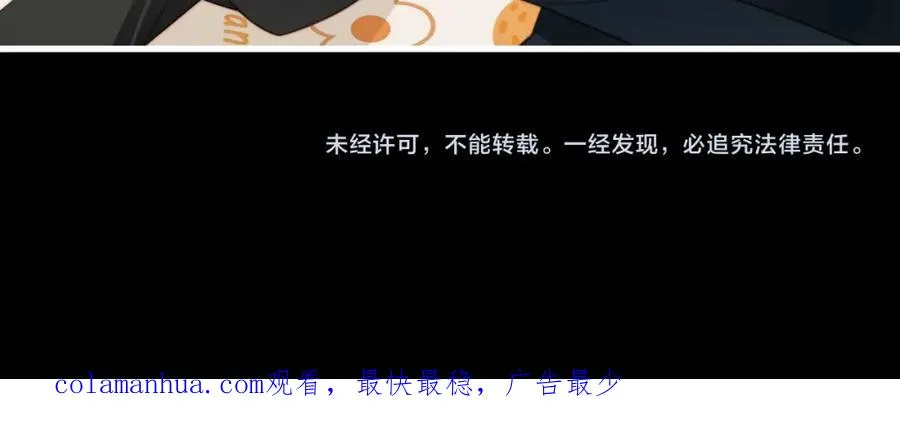 第56话 说不完的对不起119