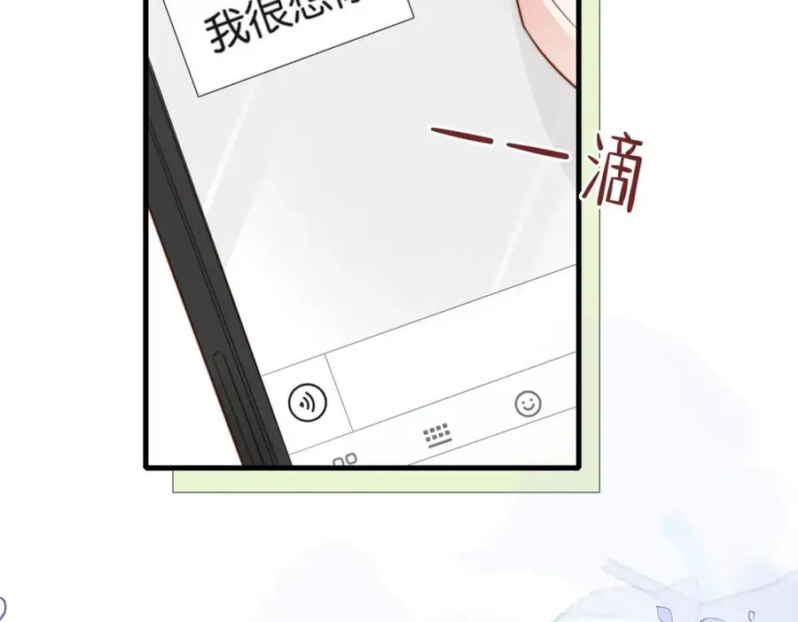 第34话 变故71