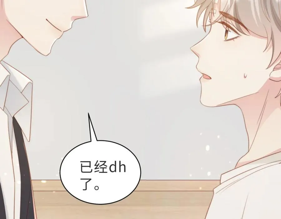 第05话 我是你的npy61