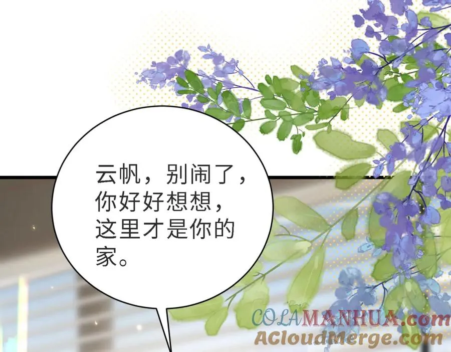 第47话 我们分手吧48