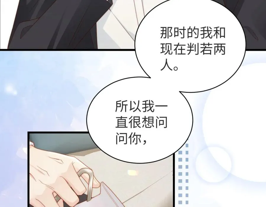 第09话 我们的相遇66