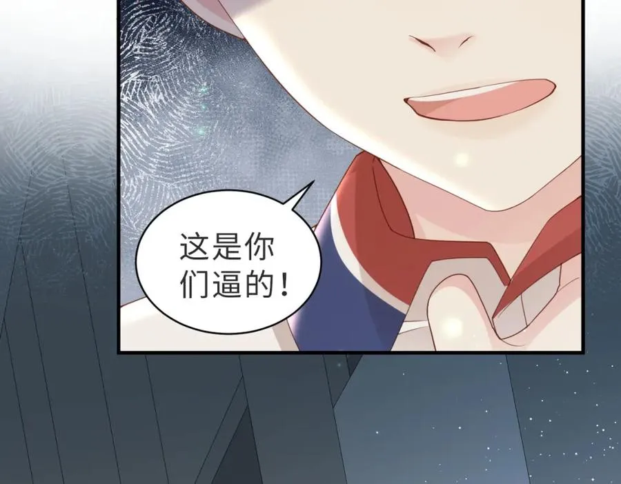第13话 美救英雄33
