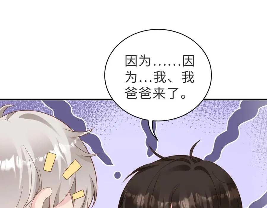第10话 他是我朋友73